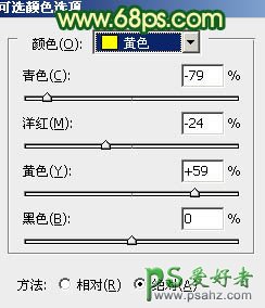 PS调色教程：调出清新绿色水景婚纱照