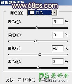 PS调色教程：给淡雅的美女生活照调出漂亮的黄褐色