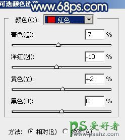 PS调色教程：给麦田中的可爱小女孩儿生活照调出唯美的霞光色效果