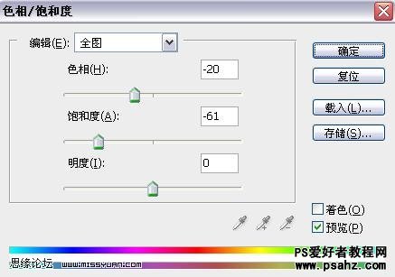 PS调色教程：为美女艺术照调出个性的淡灰色