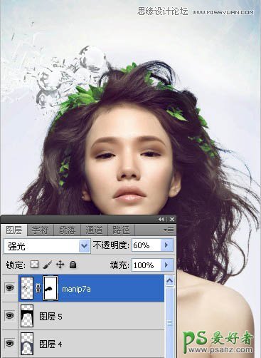 Photoshop创意合成时尚的非主流插画美女形象_潮流插画美女