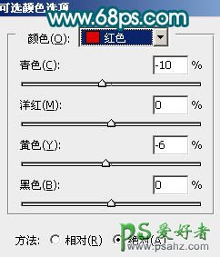 PS给海景MM少女艺术照调出淡青的中性色