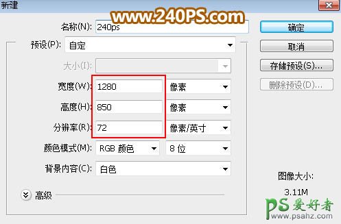 PS端午节艺术字效教程：设计有祥云纹理效果的端午节金色金属浮雕