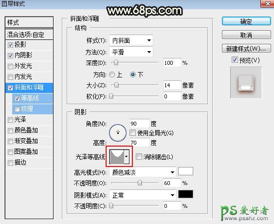 学习用PS纹理素材图制作华丽精美的水晶花纹字体