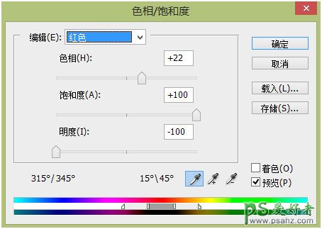 PS场景合成实例：创意打造一幅沙漠死亡之地场景，死亡之花。