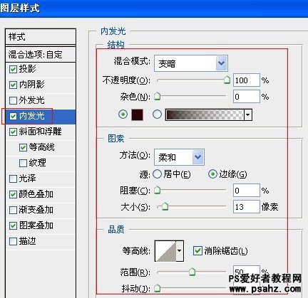 PS文字特效：设计红色复古宝石金边字，红宝石字