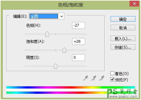 PS场景合成实例：创意打造一幅沙漠死亡之地场景，死亡之花。