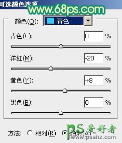 PS调色教程：给漂亮美女写真照调出清爽的甜美色彩