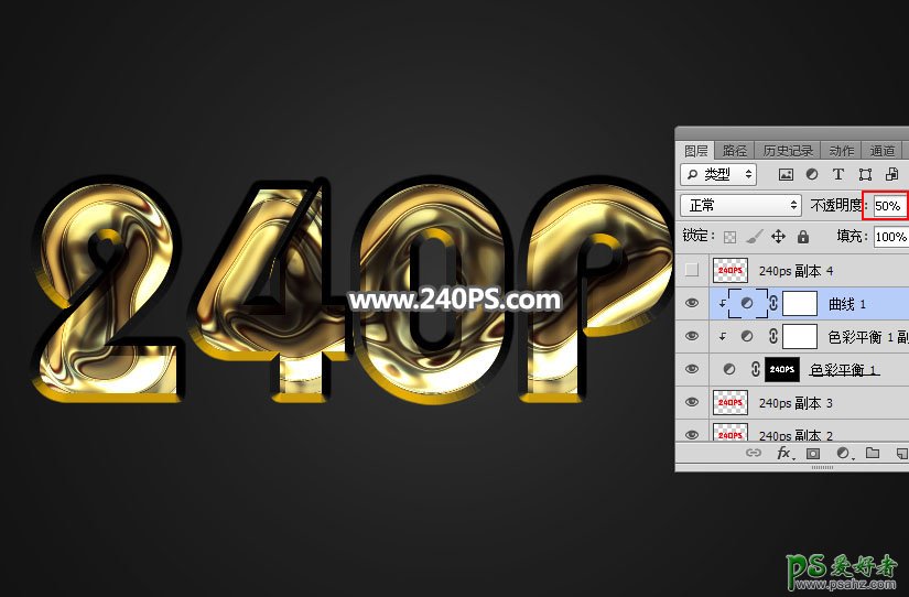 PS金属字效设计教程：制作光滑质感的金色鎏金字，立体鎏金字效。