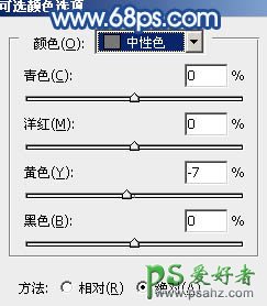 photoshop调出淡蓝色原野浪漫情侣婚纱艺术照