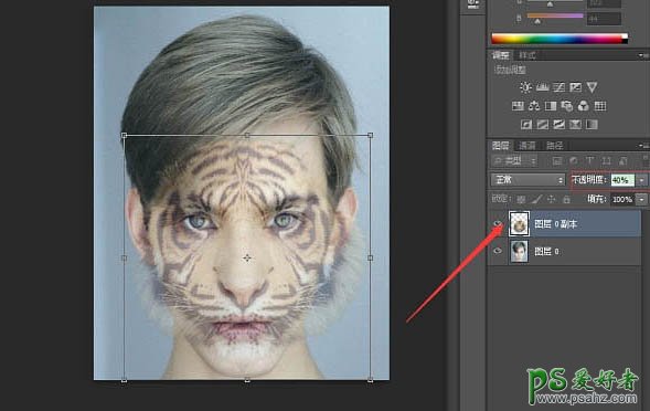 PS人脸合成教程：给漂亮的帅哥脸部换上霸气的虎头图案。