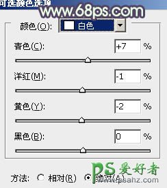 PS调色教程：给街头清纯少女调出纯美的阳光色调