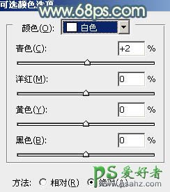 PS调色教程：给外景黑丝清纯少女调出淡淡的清晨色调