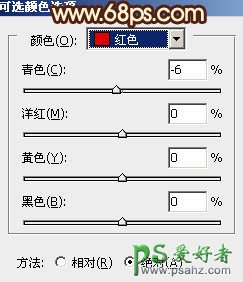 PS调色教程：给可爱的外景少妇生活照调出暖黄色效果