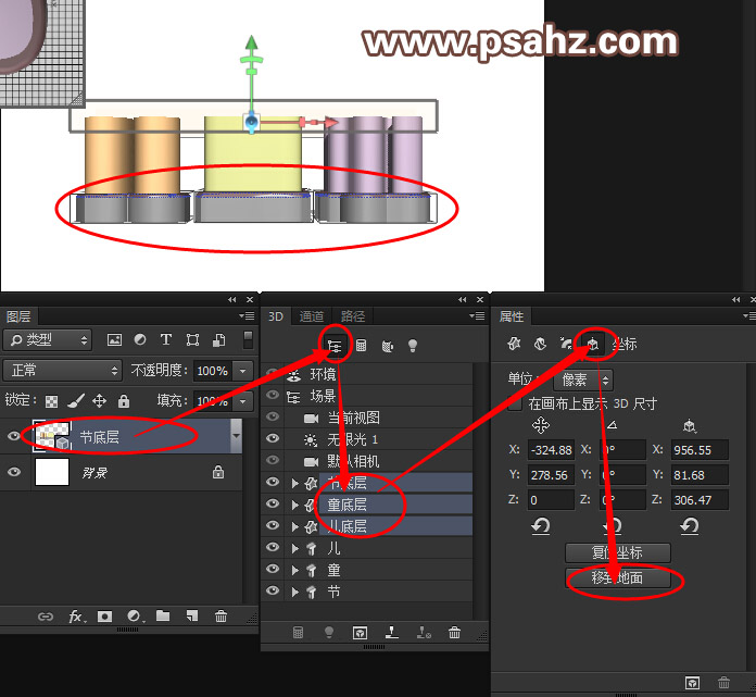 PS巧克力字制作教程：设计六一儿童节3D立体效果诱人的巧克力字