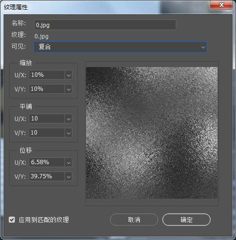 利用photoshop3D工具制作漂亮的金属立体字，立体金字，立体艺术