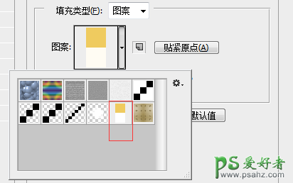 Photoshop创意字效教程：简单制作漂亮的金色质感艺术字效。