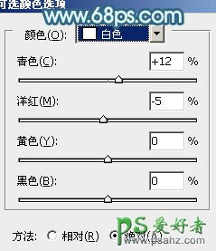 PS给可爱的小女孩儿写真照调出大气的红色效果