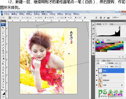 photoshop调出梦幻橙色效果天使美女写真照