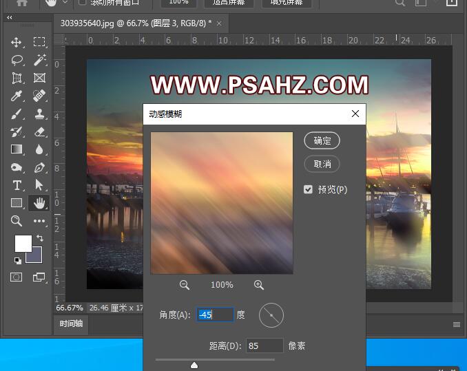 PS调色教程：将海边夕阳下背光的船只风景照进行色彩调整。