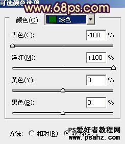 PS调色教程：调出性感欧美少女艺术照怀旧的淡褐色调