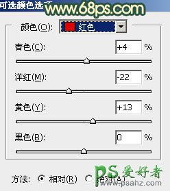 PS女生唯美图片调色：给水塘边自拍的少女清新照片调出唯美的黄色