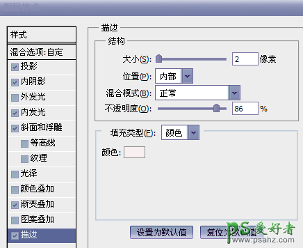 Photoshop艺术字设计教程：制作创意风格的2016花纹海报艺术字体