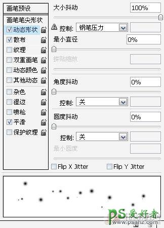 photoshop调出绚丽的情侣婚纱照，爱的告白