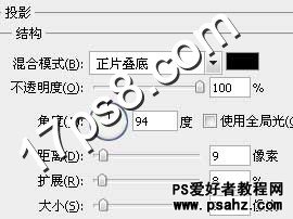 PS文字特效教程：设计完美质感效果的金属字教程