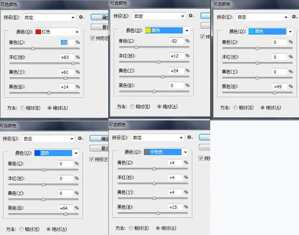 PS合成案例教程：用雪山加月亮素材图合成出超级大月亮自然场景。