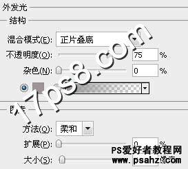 PS文字特效教程：设计漂亮的彩色布纹艺术字