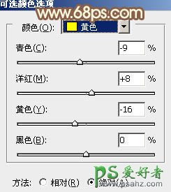 PS给春日绿树边上的清新少女艺术照调出柔和的橙黄色