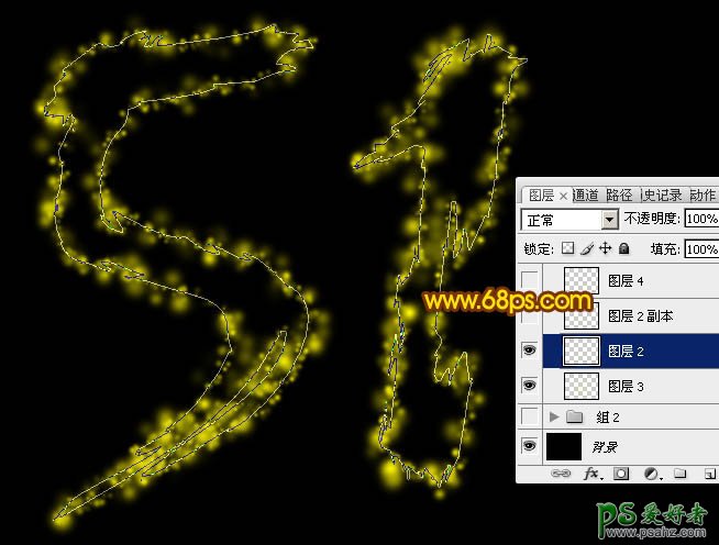 利用PS软件中的图层样式及画笔工具制作出漂亮的51火焰字体