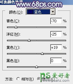 PS调色教程：给漂亮的青春少女图片调出柔美的蓝紫色调