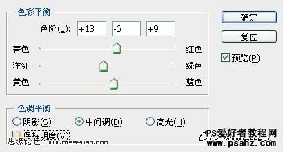 利用PS曲线给漂亮MM照片调出通透的皮肤