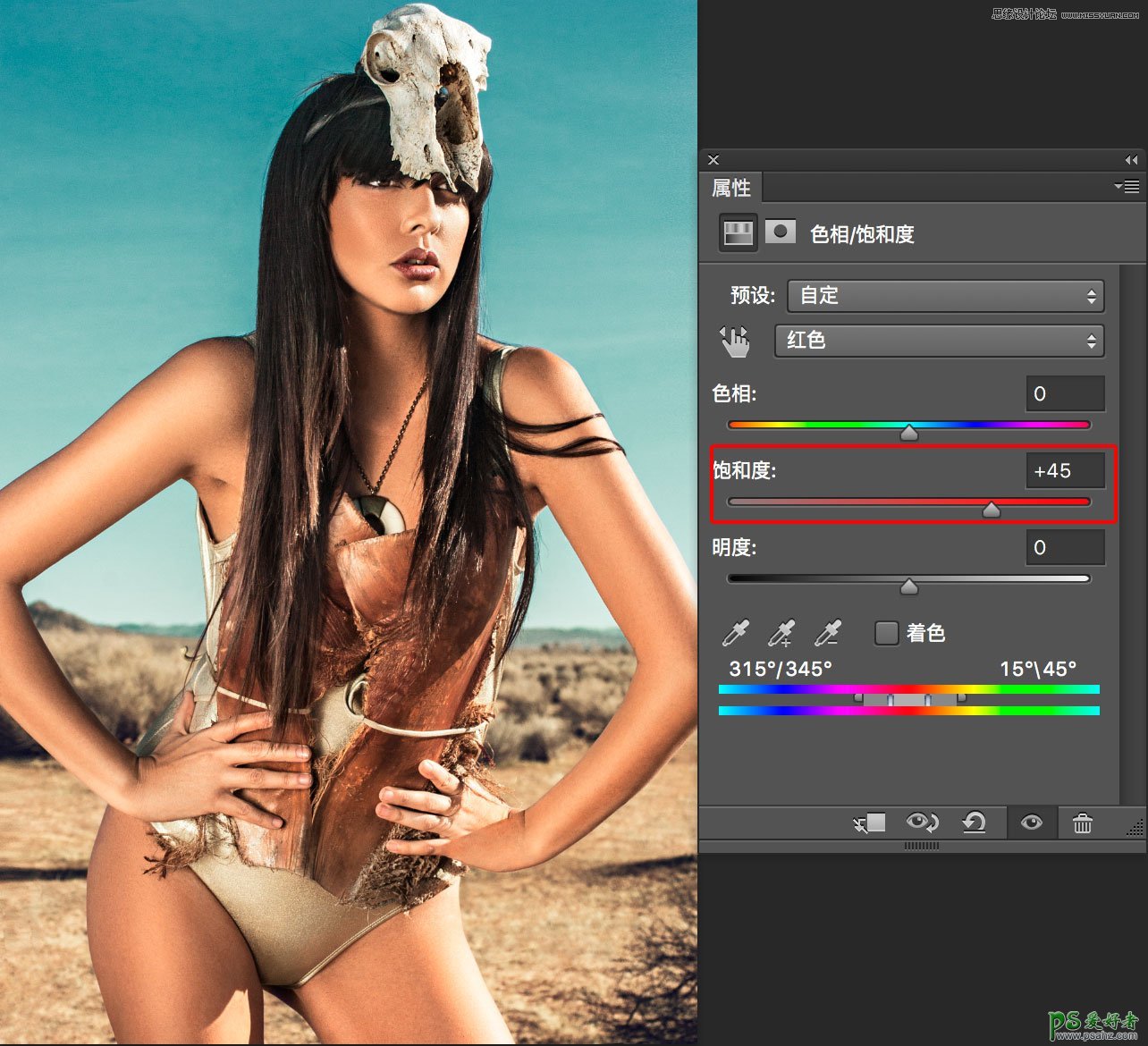 PS后期技巧教程：利用美女调色实例来讲解饱和度工具的使用技巧