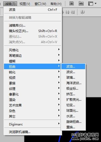 PS文字特效教程：制作流光艺术字效果文字教程