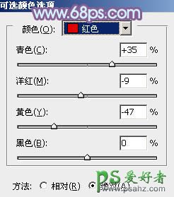 PS给室内亲密的情侣照片调出淡蓝韩系色调