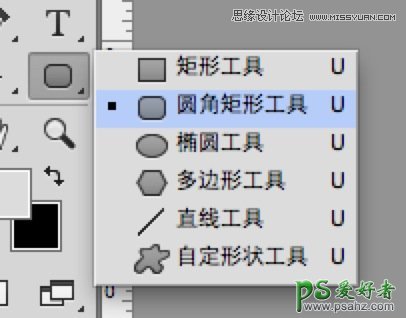 使用Photoshop CC软件中的3D功能设计超酷的立体字，3D字体特效