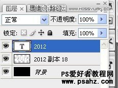 PS文字特效：打造黄金质感的3D立体字效果教程