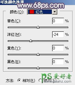 PS果子mm调色教程：给清纯的果子mm唯美写真照调出粉调蓝黄色