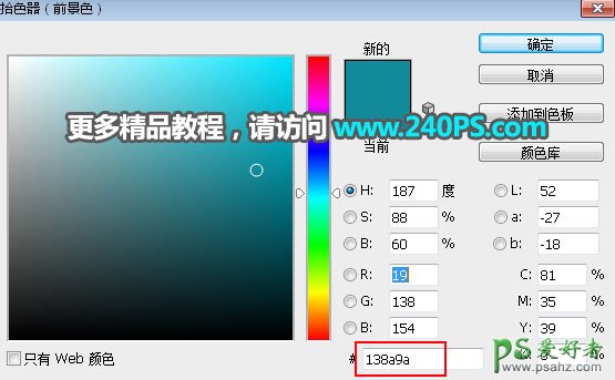 利用PS溶图技巧把海面、海水、海底、鲸鱼等素材合成到气球中