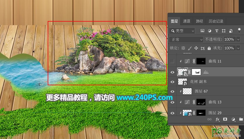 Photoshop创意合成从茶杯中流出的绿色生态世界场景，生态公园。