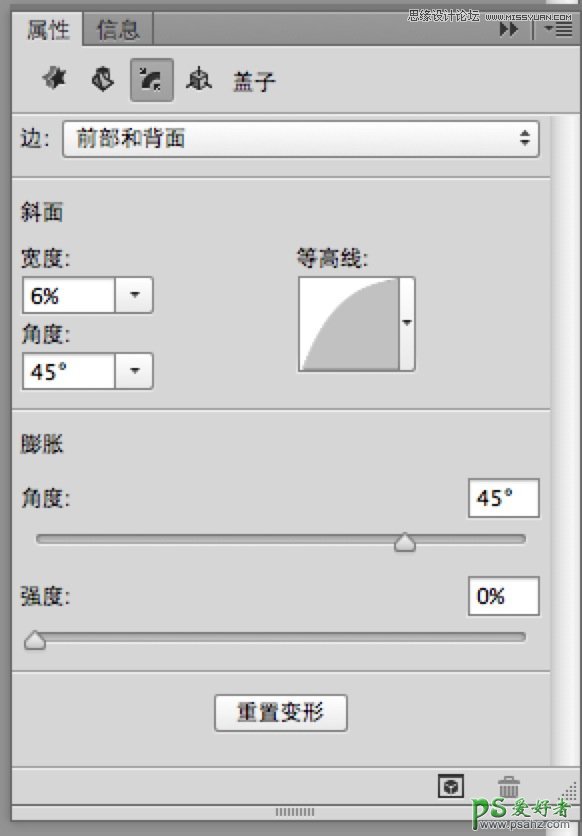 使用Photoshop CC软件中的3D功能设计超酷的立体字，3D字体特效