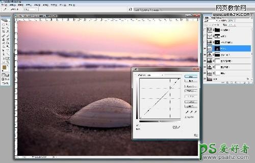 PS给海滩上的贝壳图片调出漂亮的色彩层次和对比度
