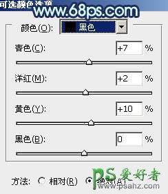 PS给浪漫海景婚片调出时尚的青紫艺术风格