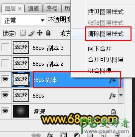 Ps文字特效教程：制作炫酷风格的祥云金属字，大气的立体金属字