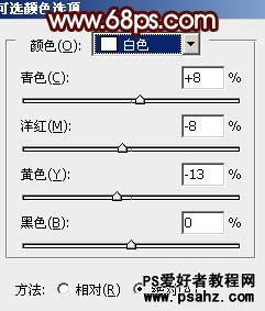 PS调色教程：给唯美的河景婚片调出时尚的暖黄色