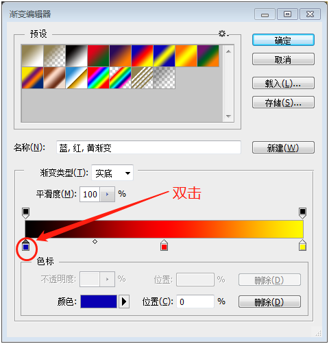 PS基础知识：学习渐变映射在图像处理过程中的使用方法。