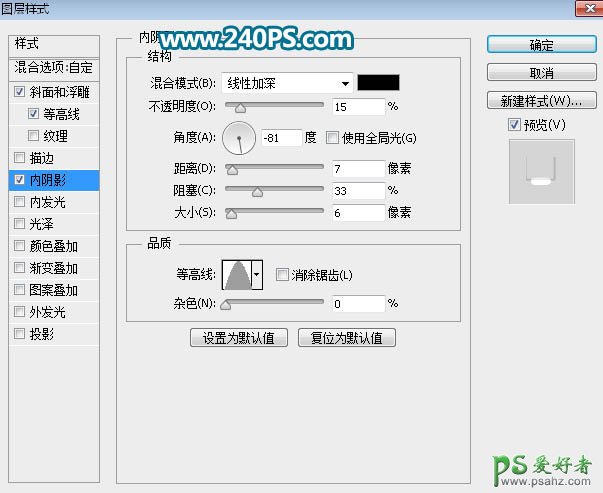 Ps制作绿色清新风格的六一个性文字，清爽剔透的六一节波纹字